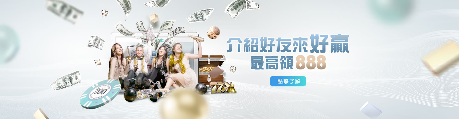TZ娛樂城介紹好友送888